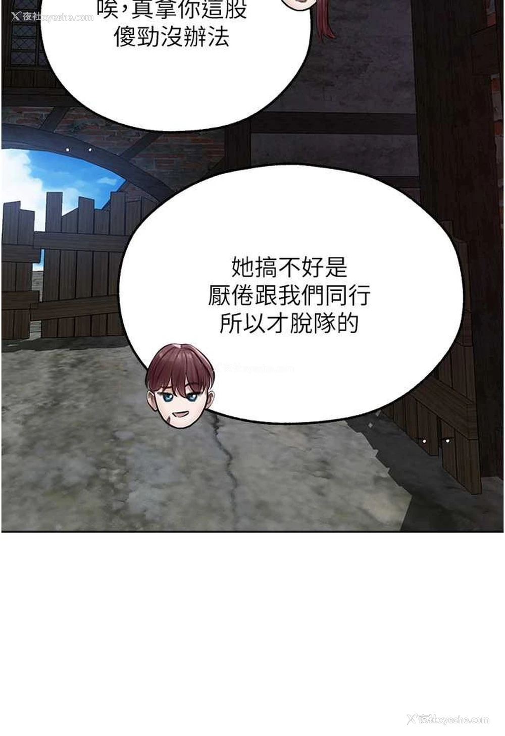 73P - 人妻猎人