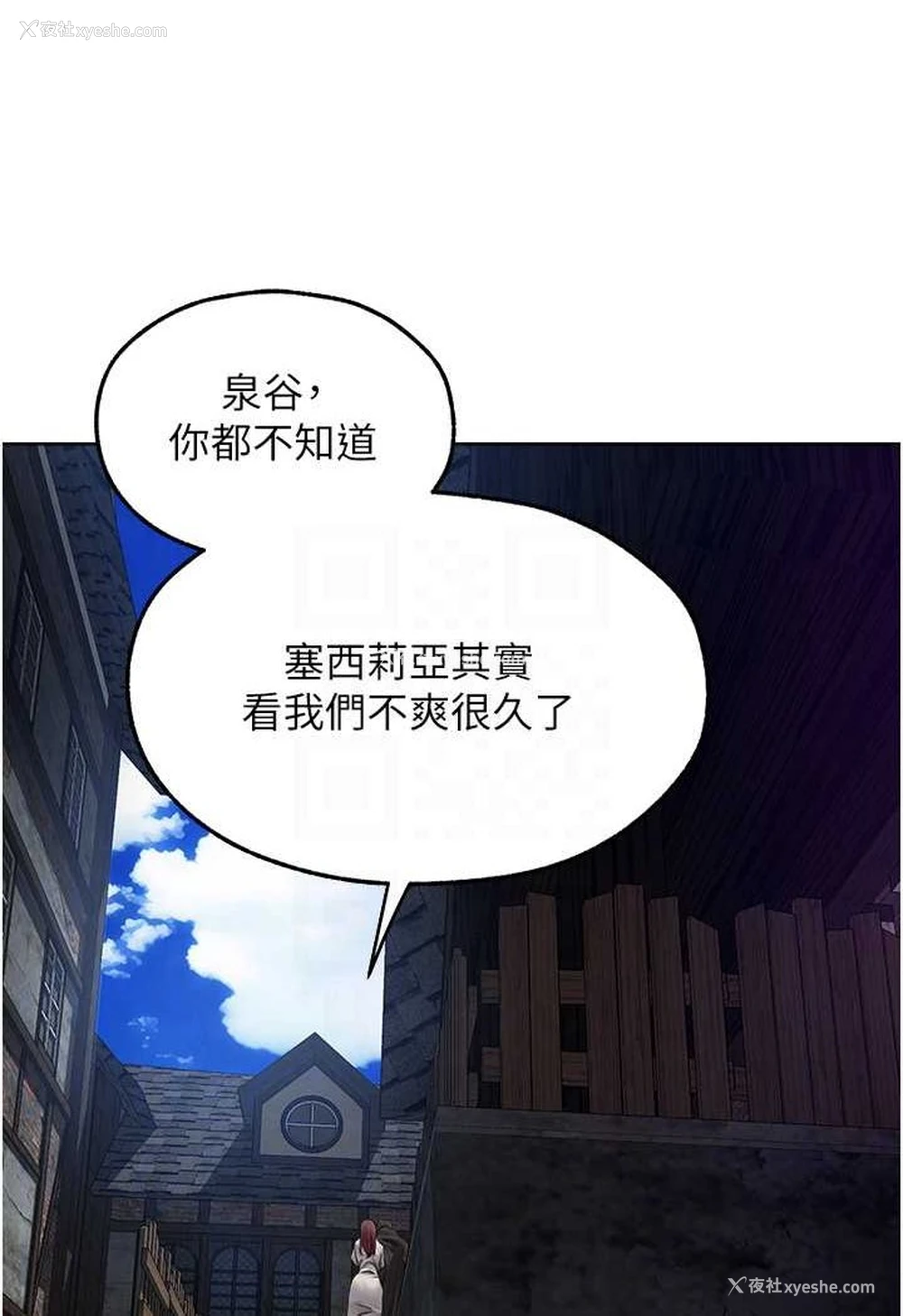 74P - 人妻猎人