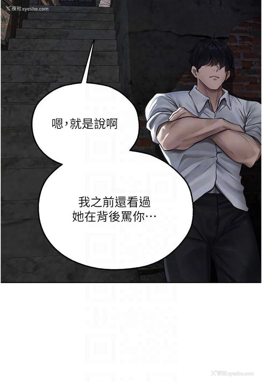 75P - 人妻猎人