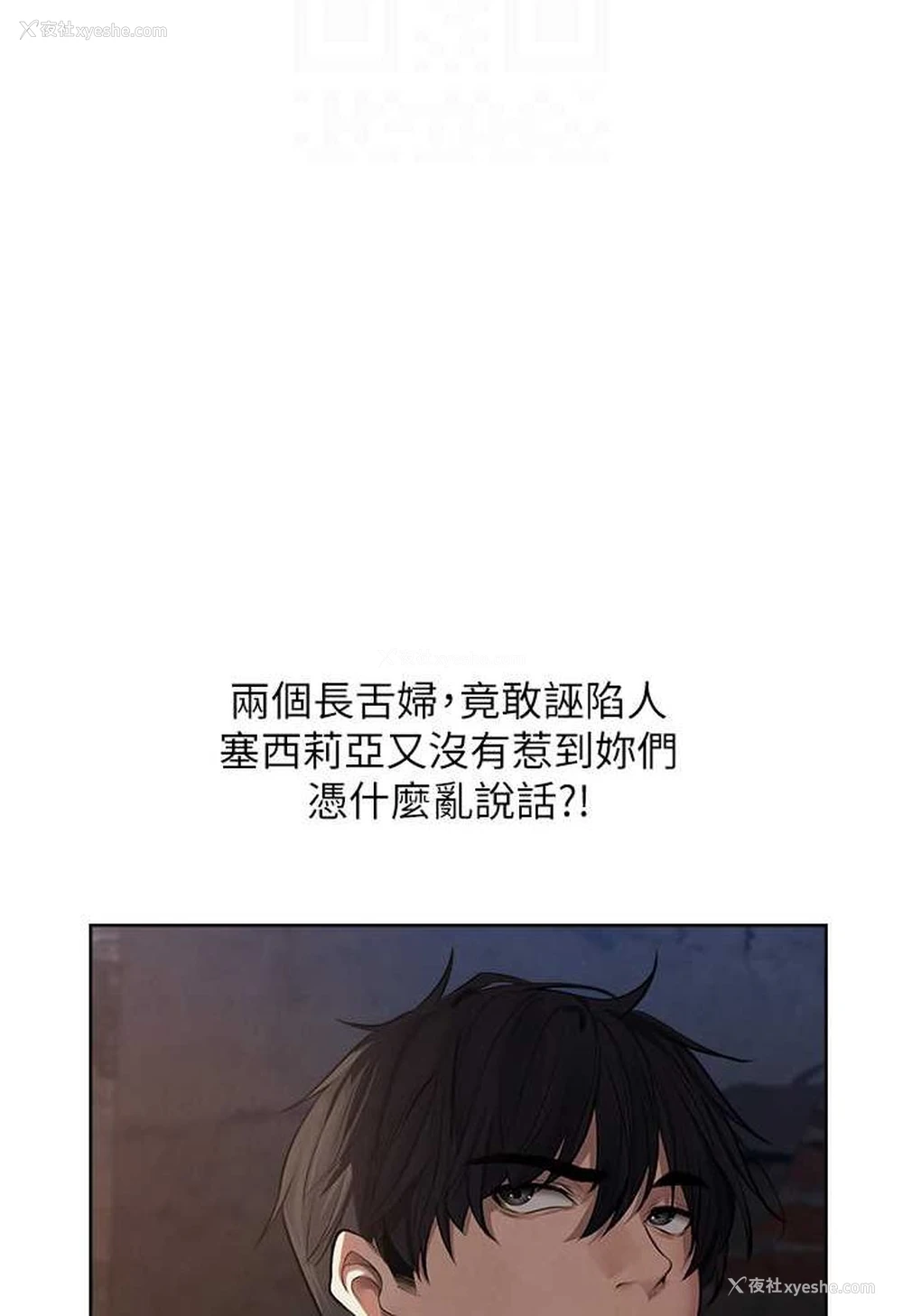 76P - 人妻猎人