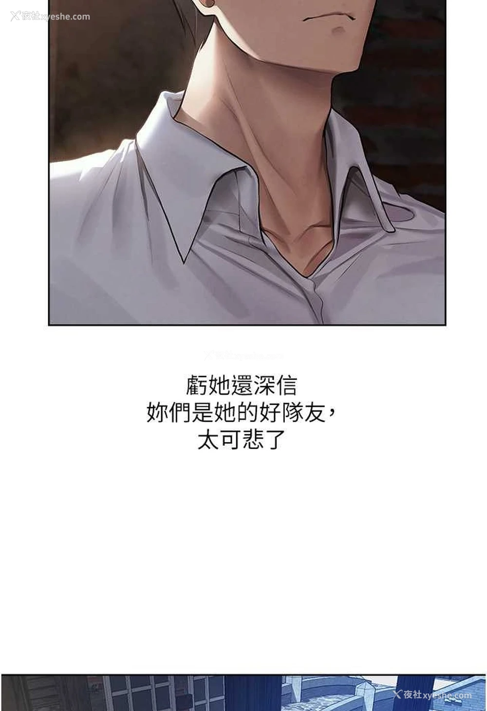 77P - 人妻猎人