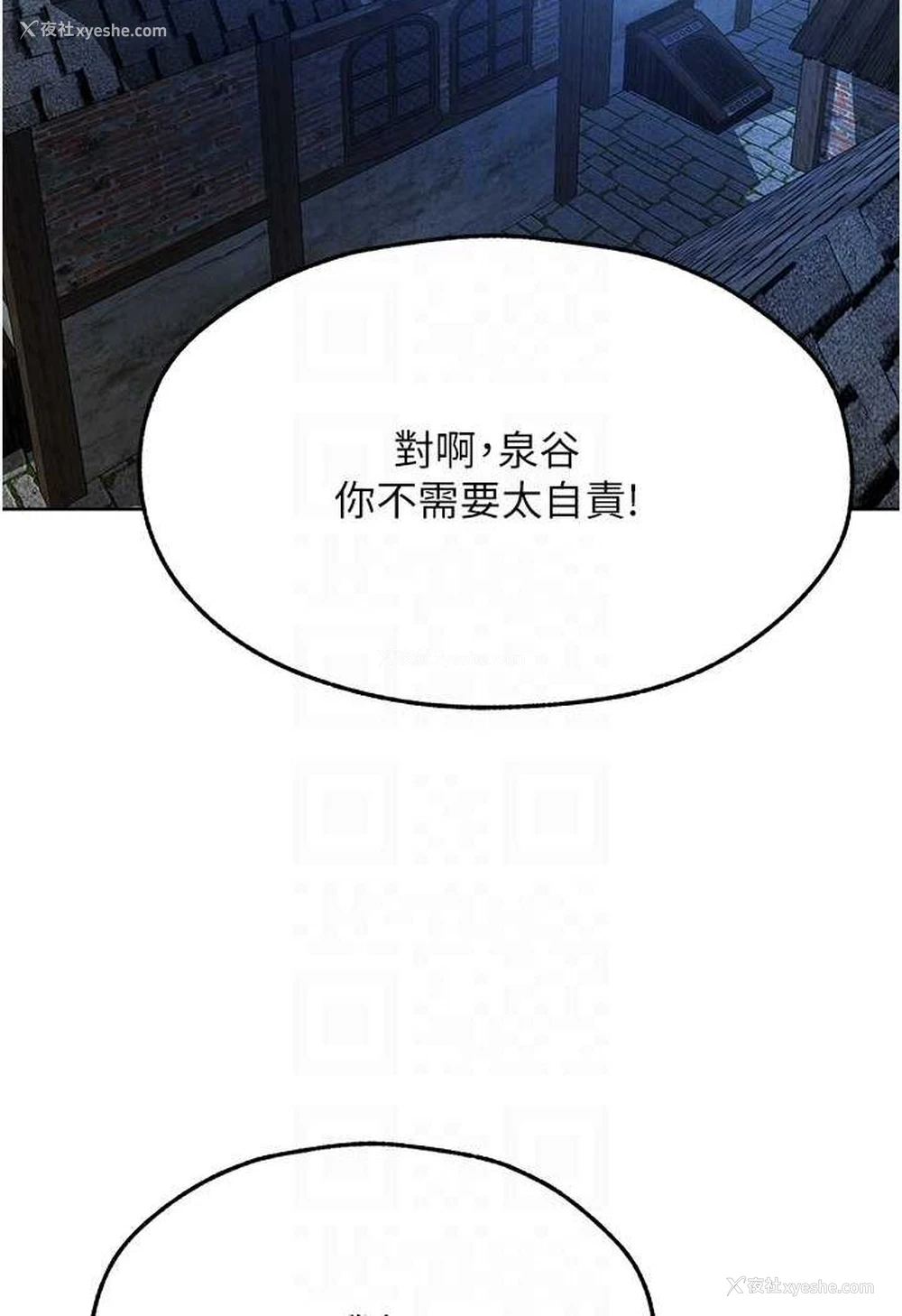 80P - 人妻猎人