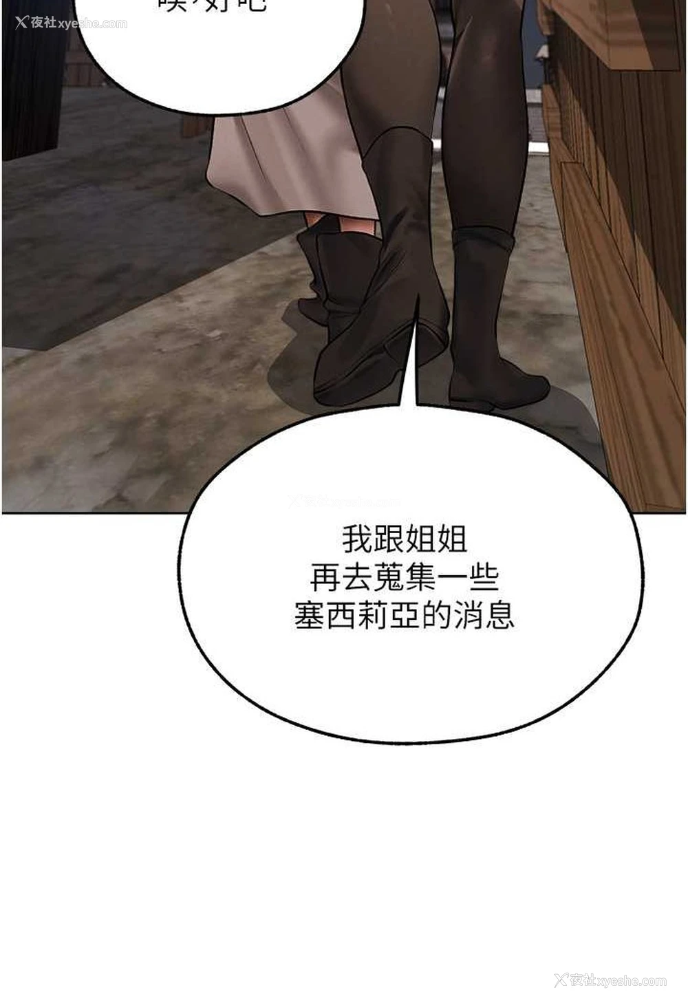 82P - 人妻猎人