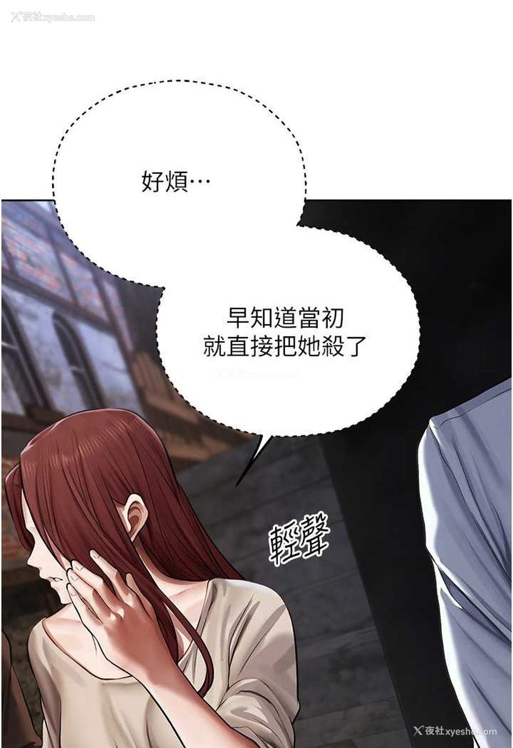 83P - 人妻猎人