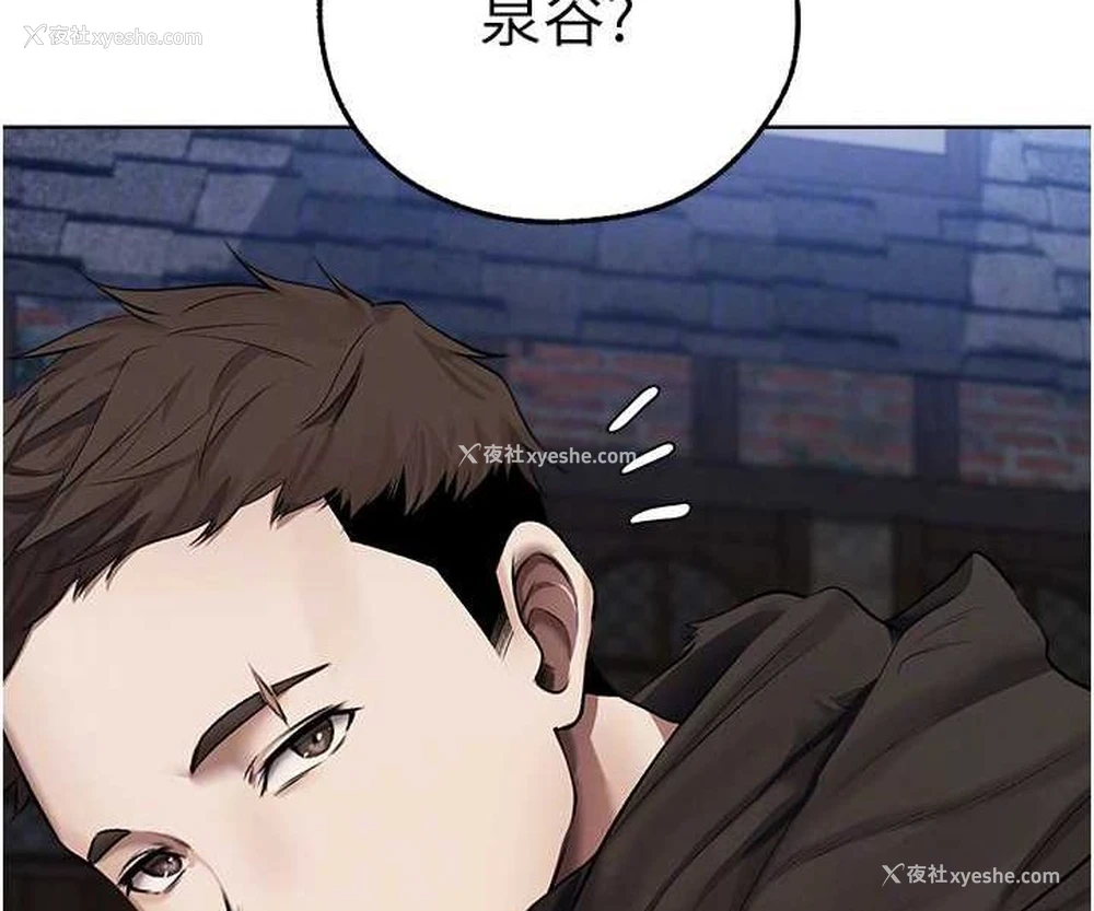 87P - 人妻猎人