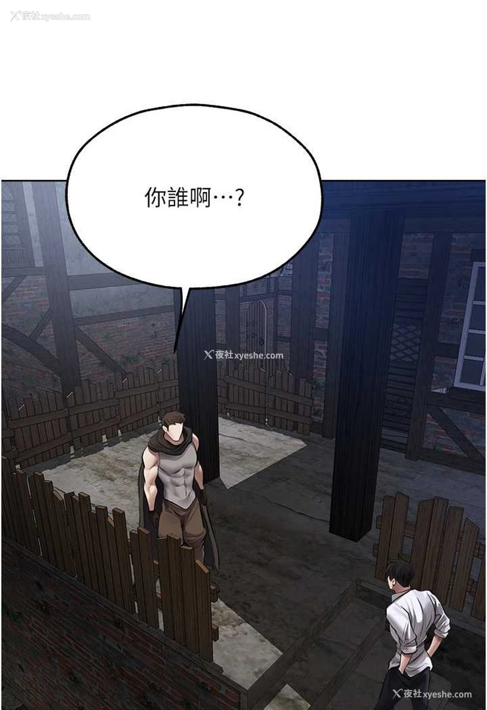 89P - 人妻猎人