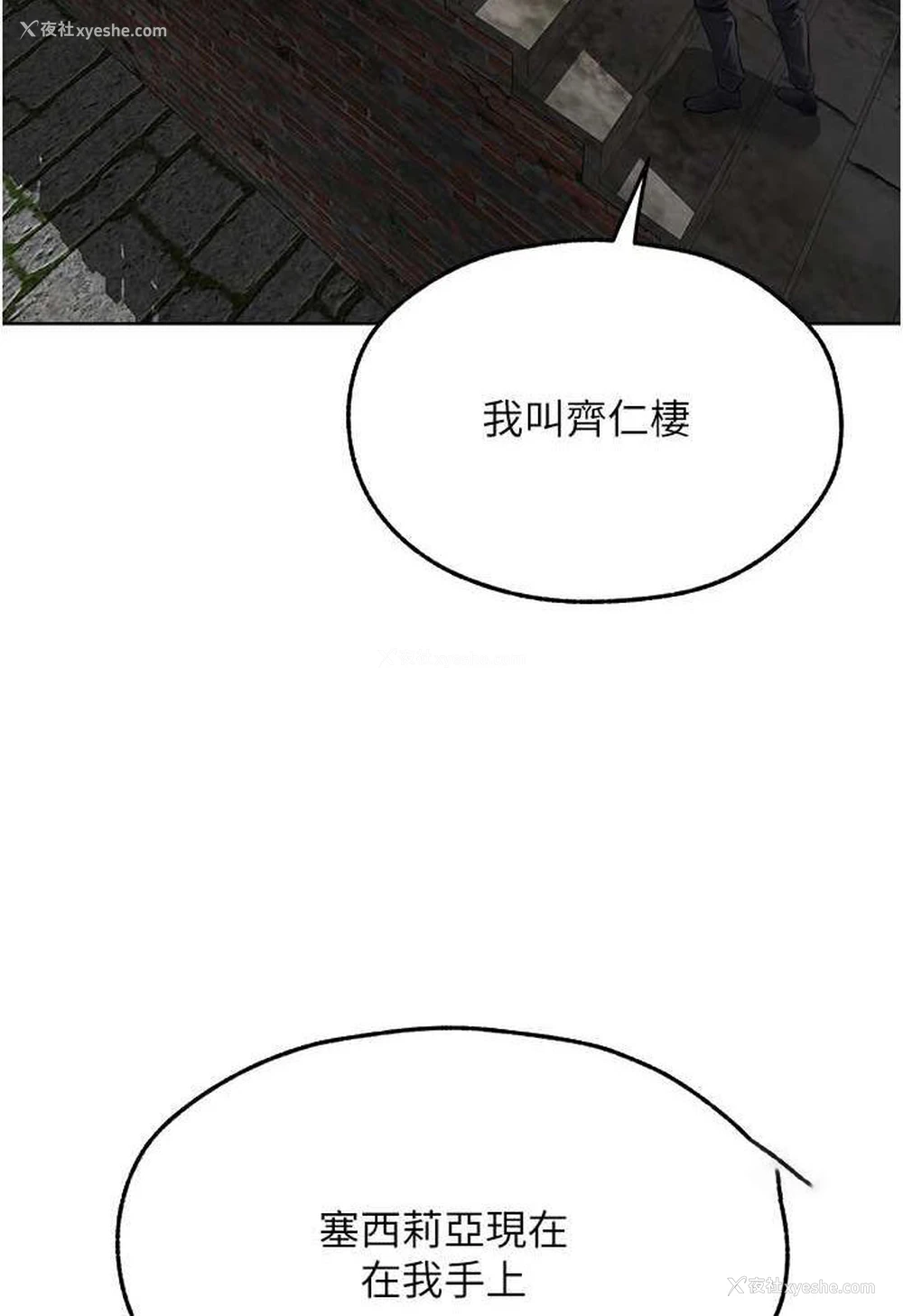 90P - 人妻猎人