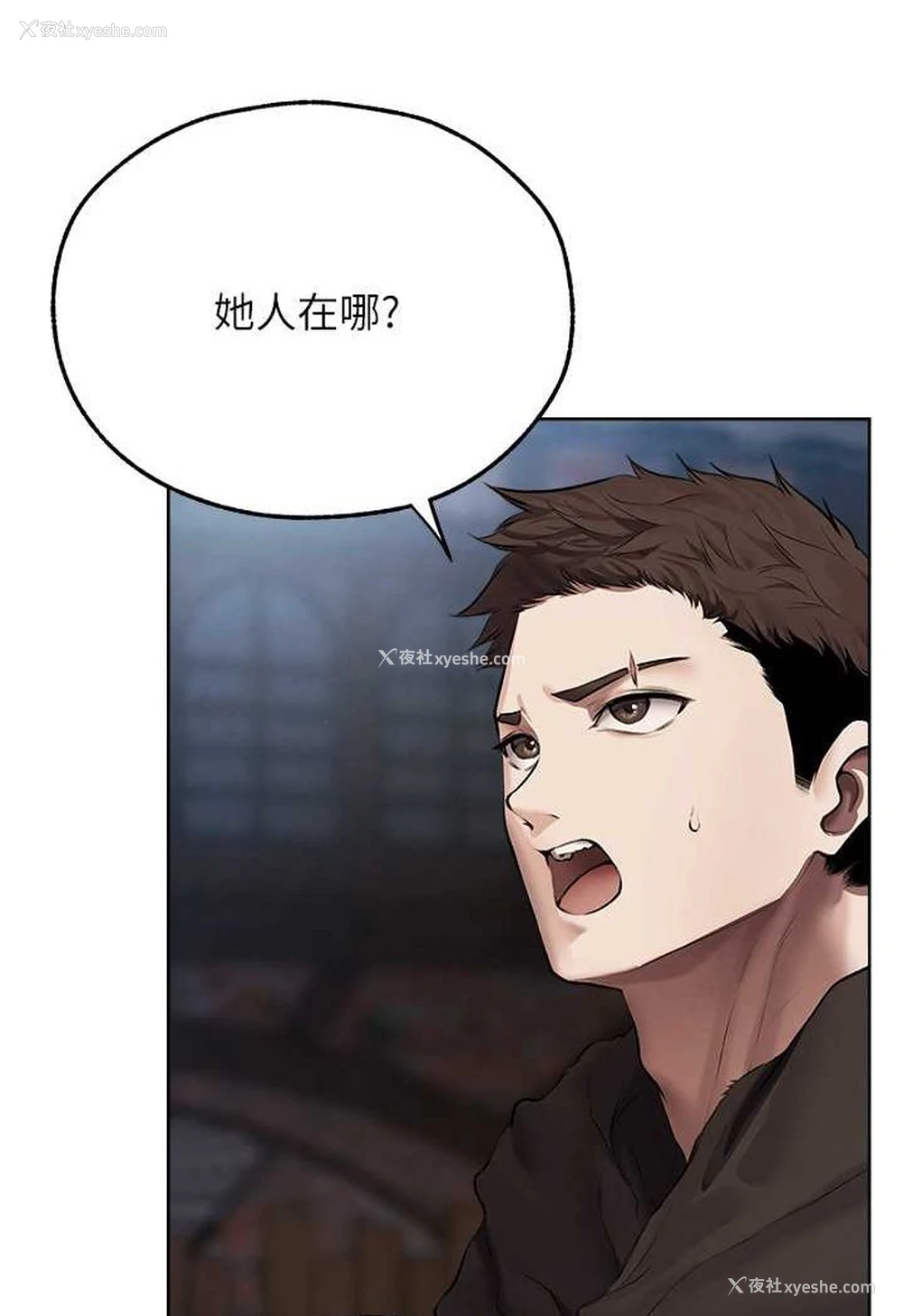 93P - 人妻猎人