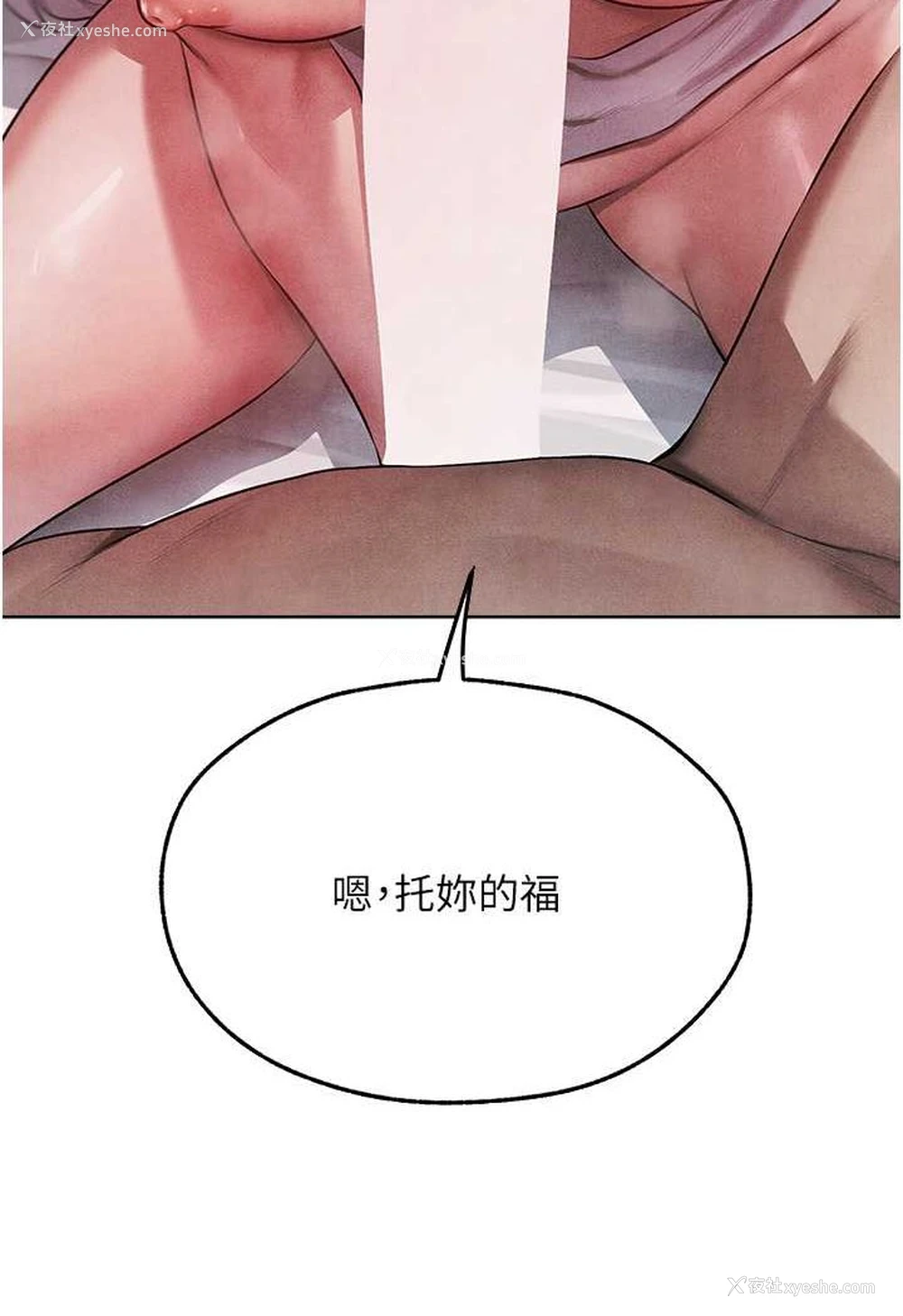 105P - 人妻猎人