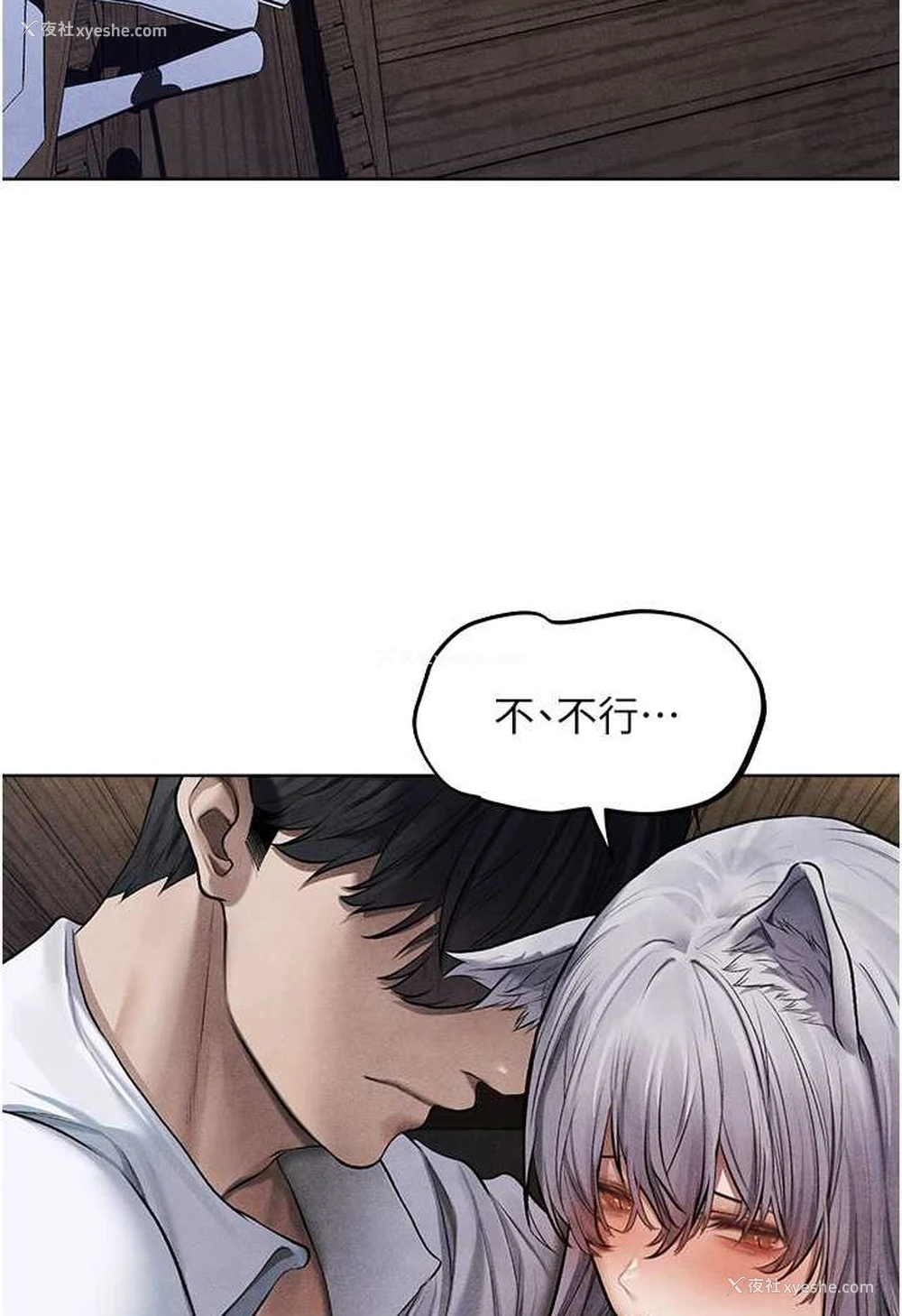 17P - 人妻猎人