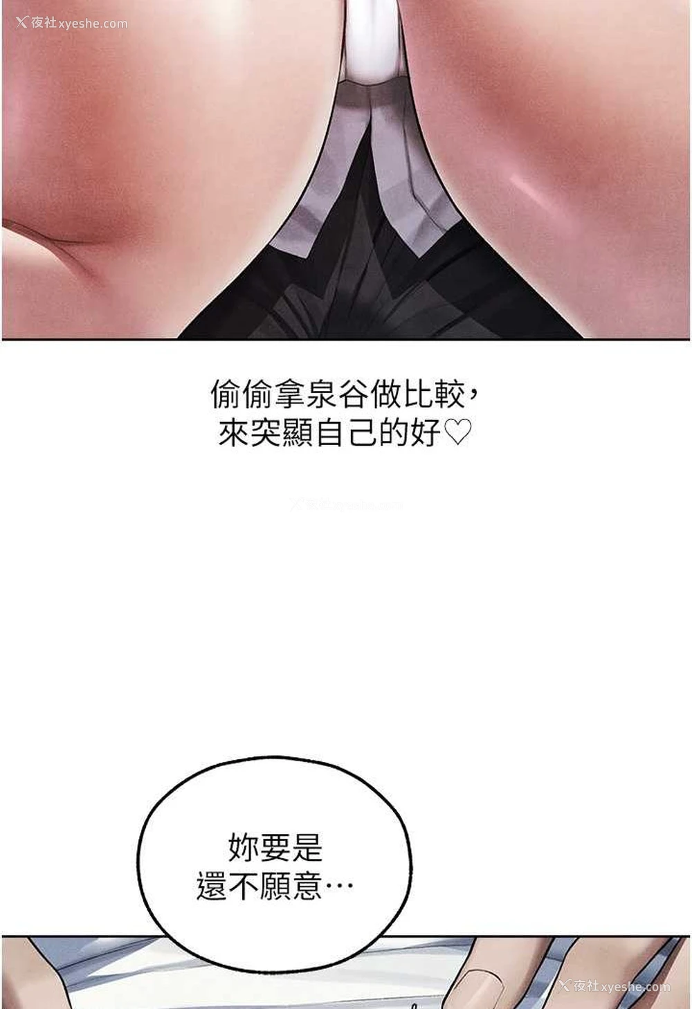 21P - 人妻猎人