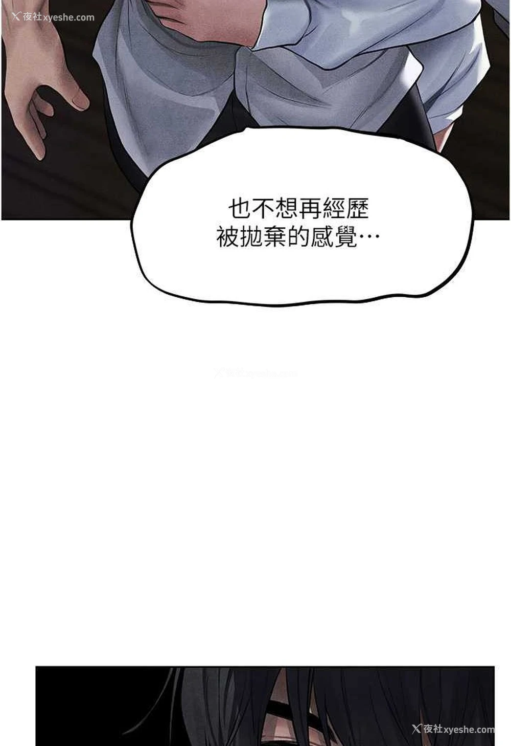 32P - 人妻猎人