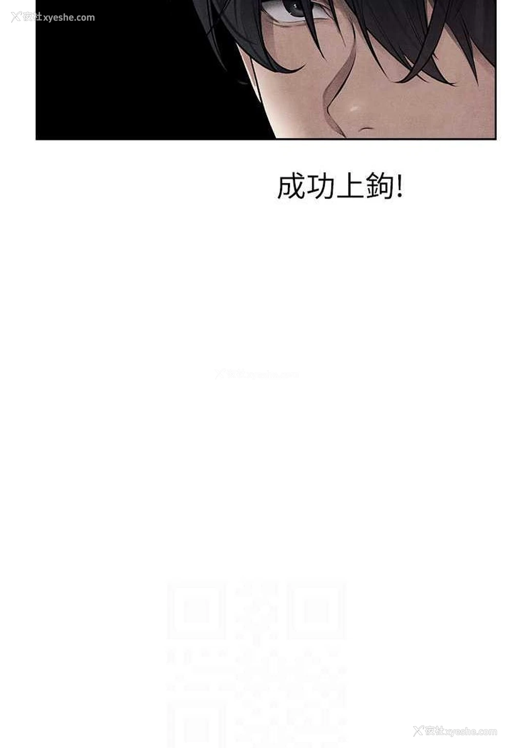 33P - 人妻猎人