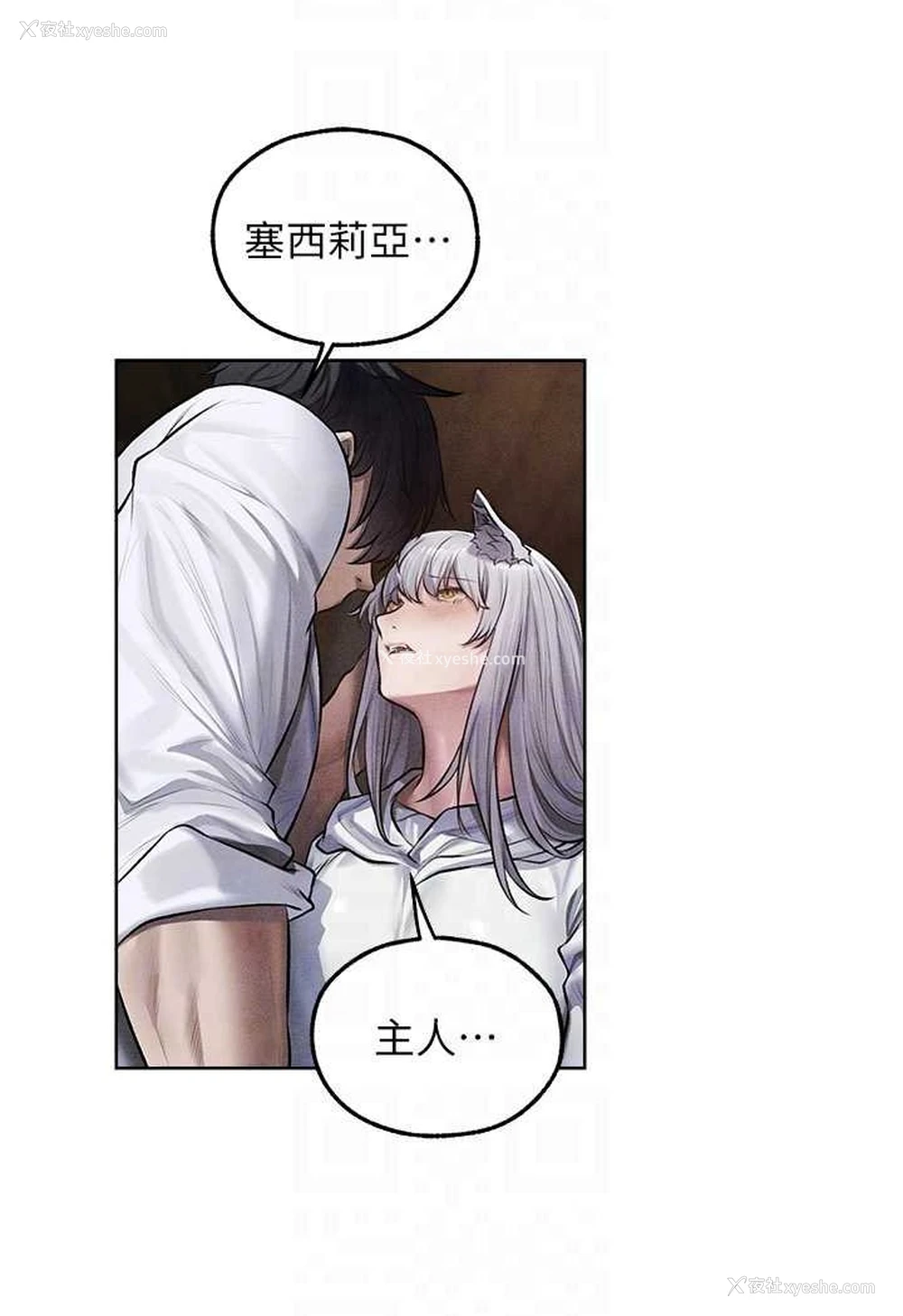 34P - 人妻猎人