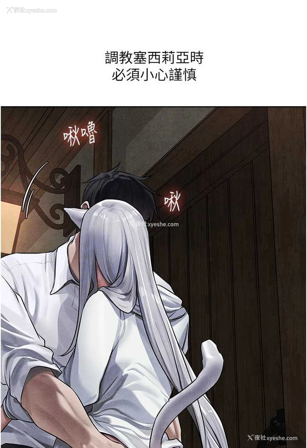 36P - 人妻猎人