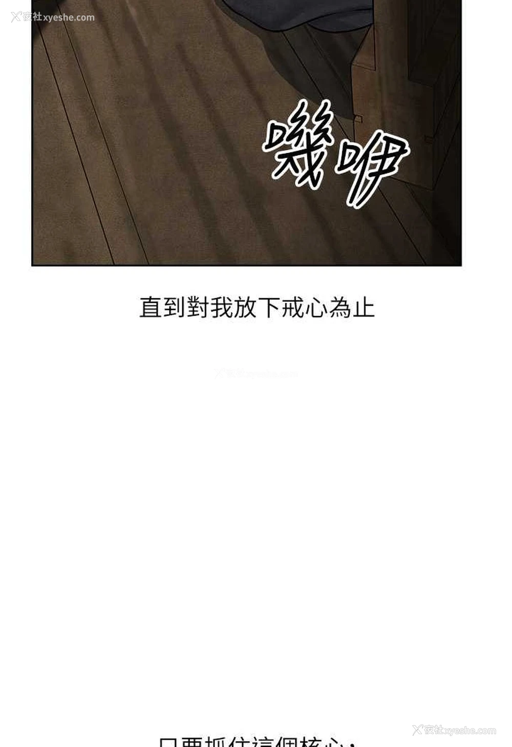 39P - 人妻猎人