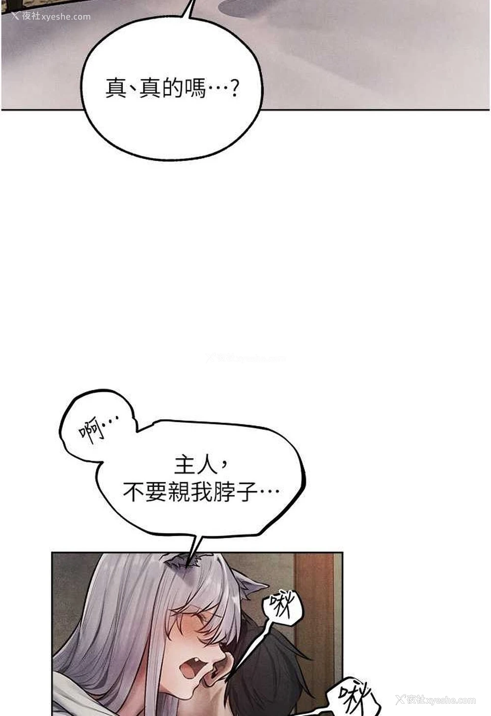 41P - 人妻猎人