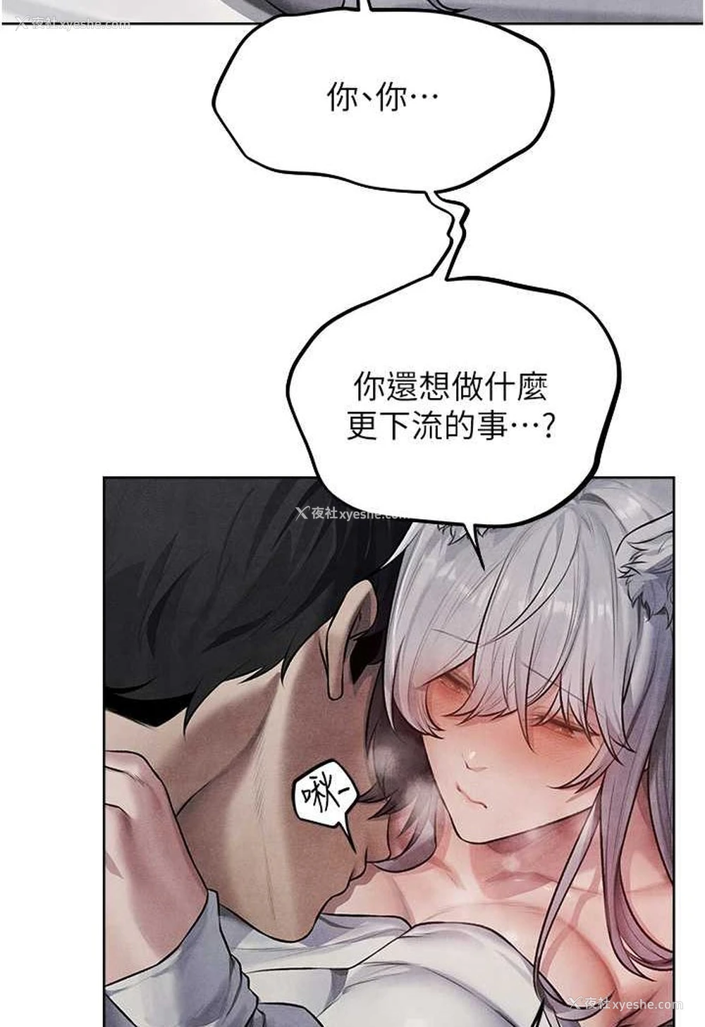 44P - 人妻猎人