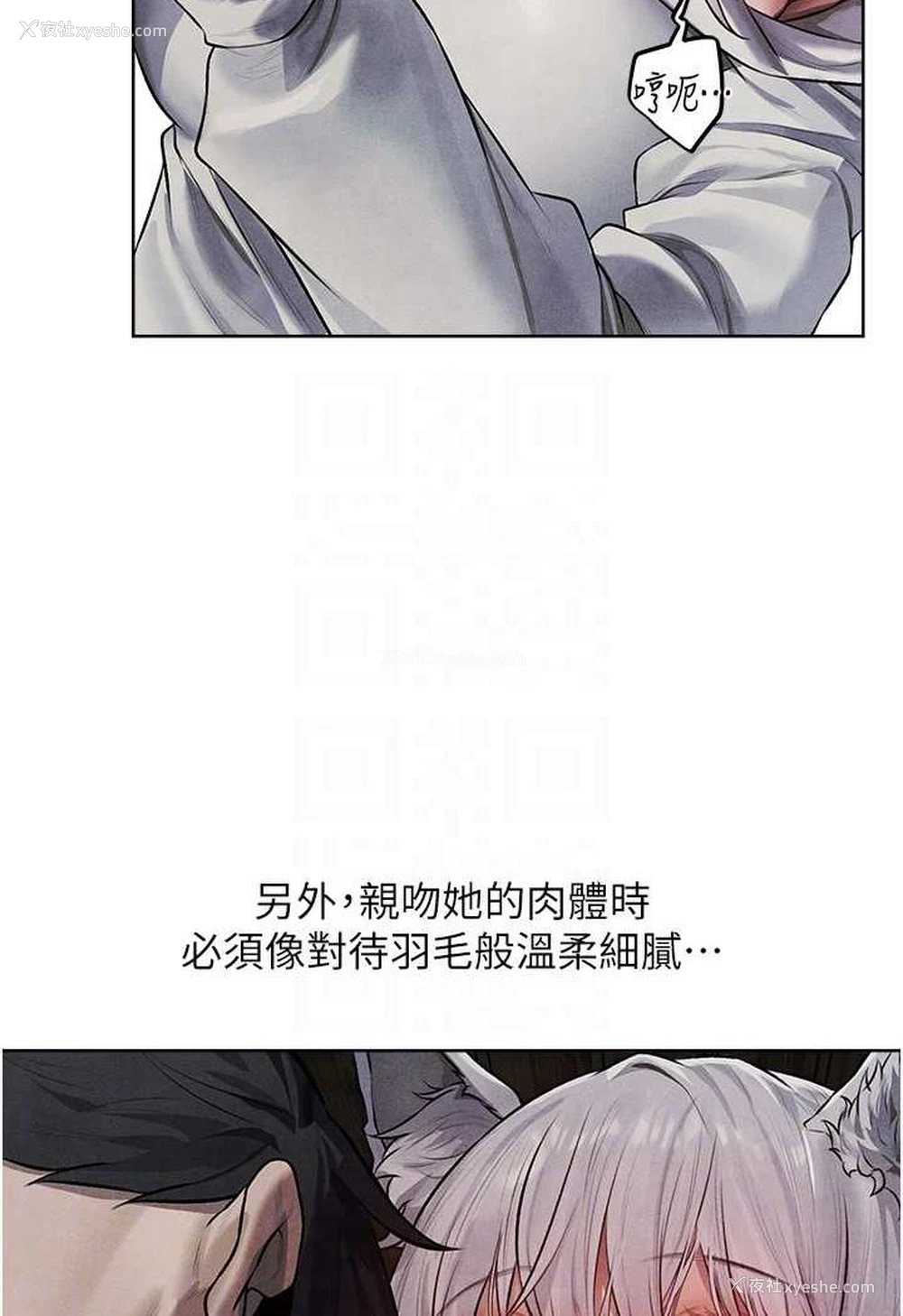 45P - 人妻猎人