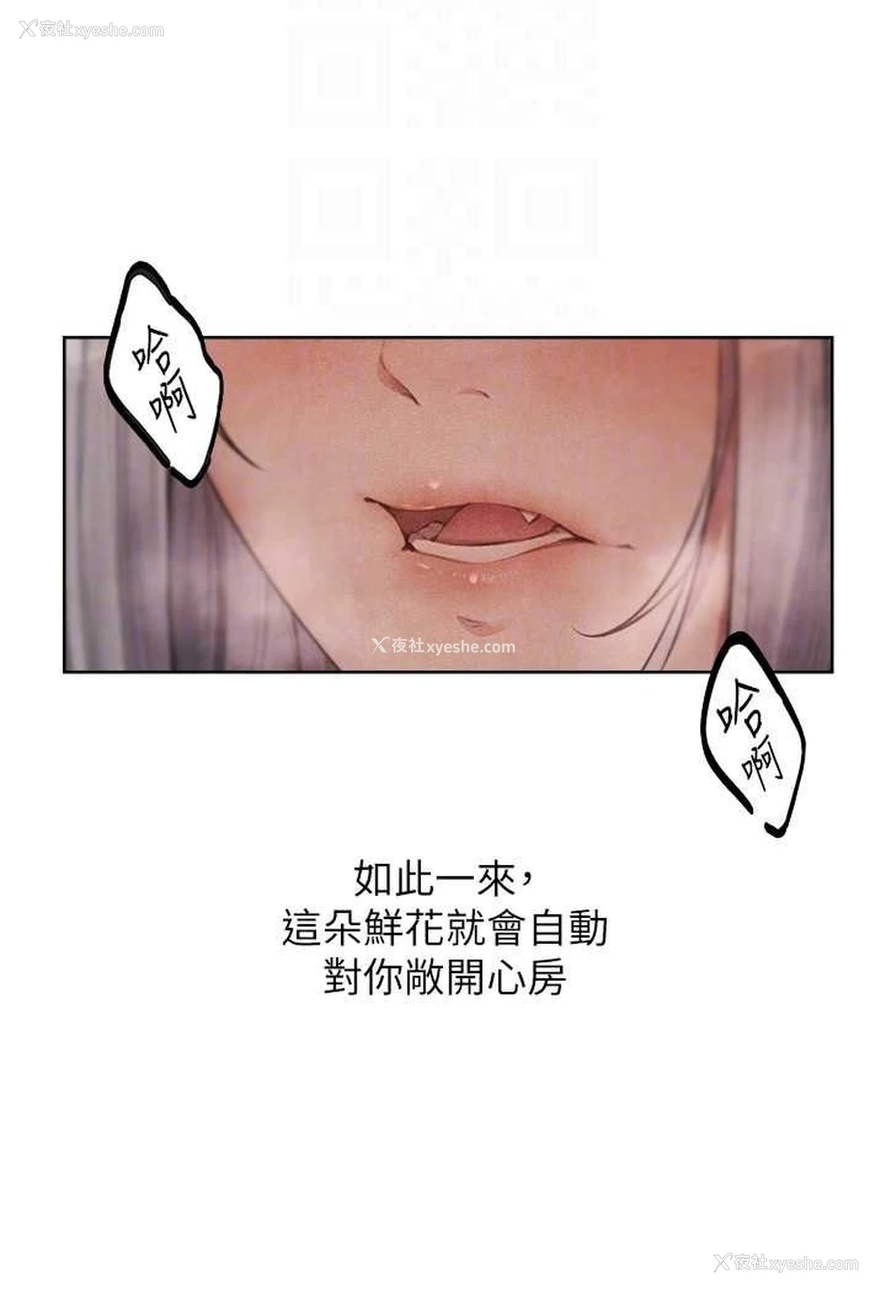 47P - 人妻猎人