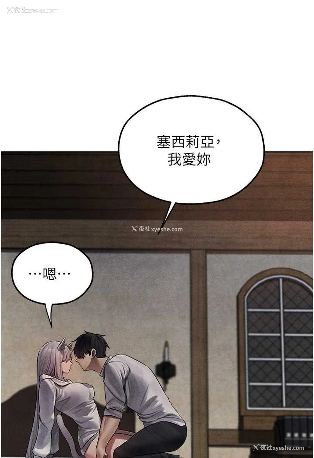 48P - 人妻猎人