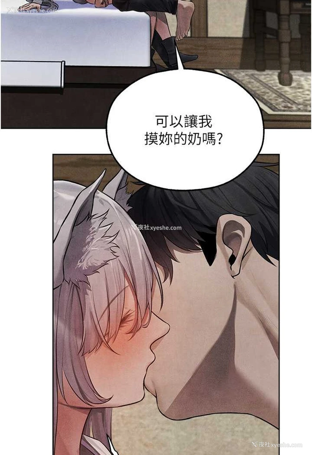 49P - 人妻猎人