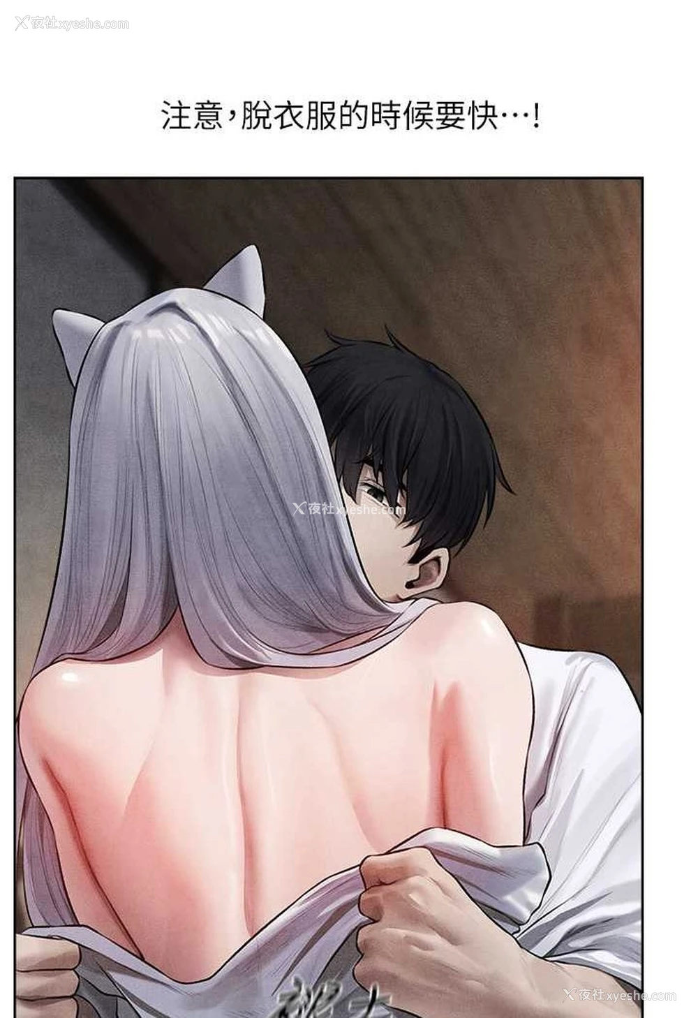 51P - 人妻猎人
