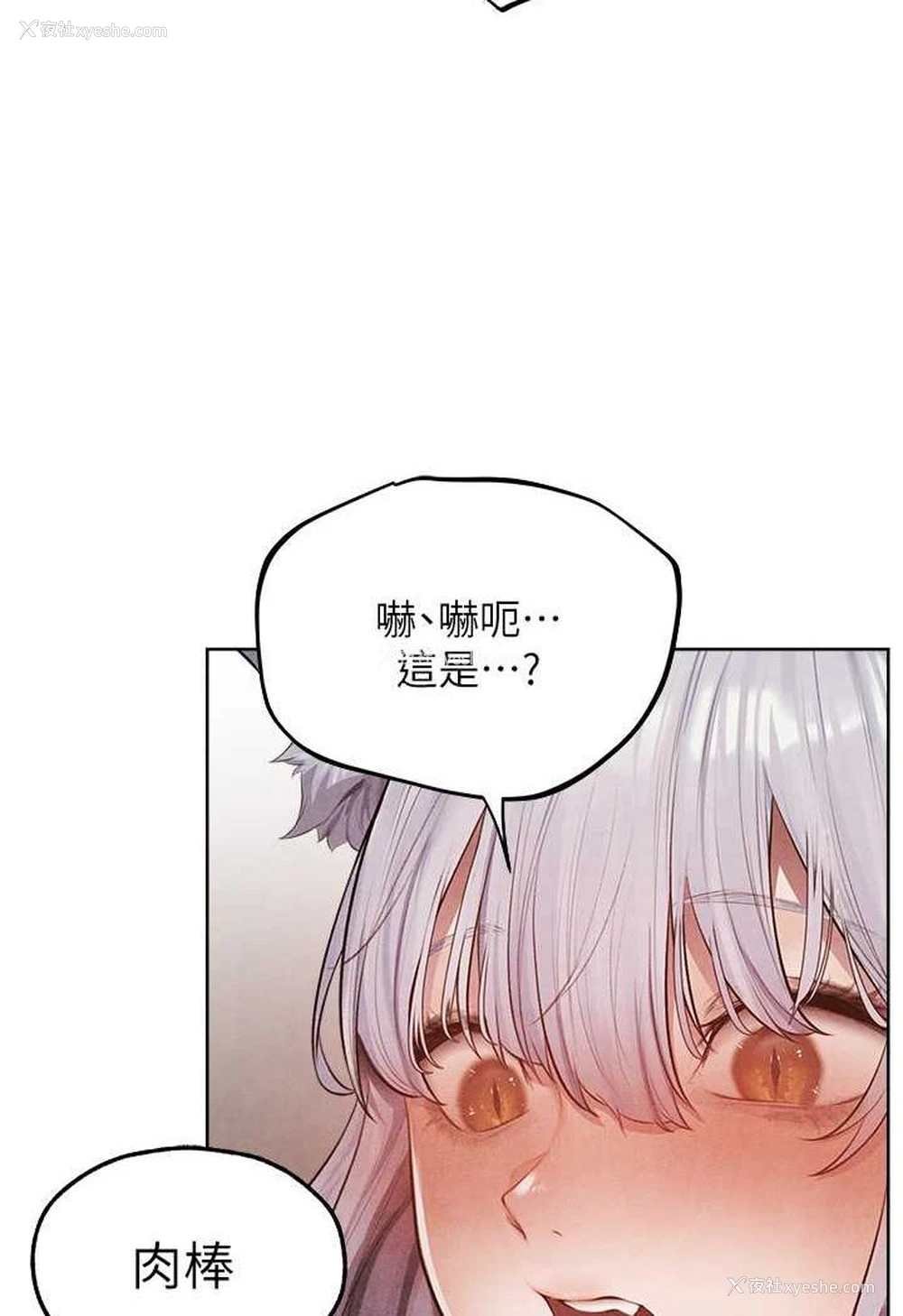 60P - 人妻猎人