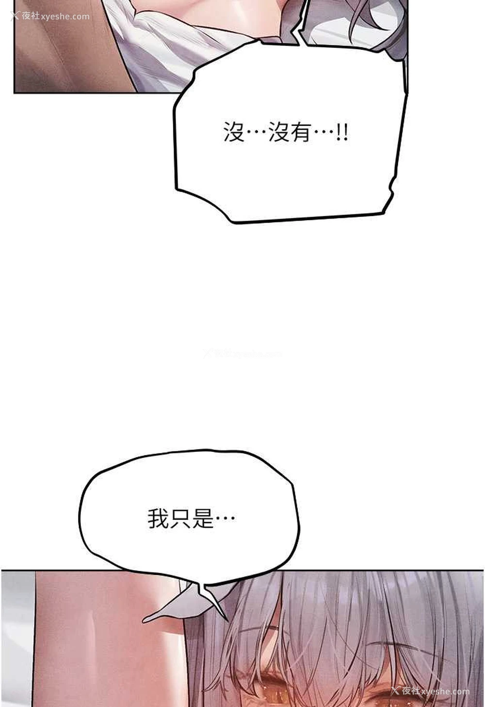 66P - 人妻猎人