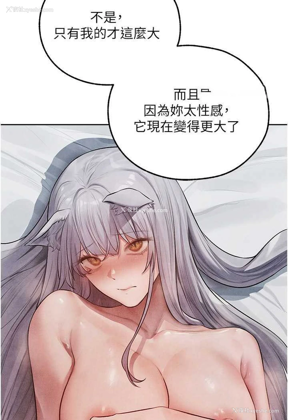 69P - 人妻猎人