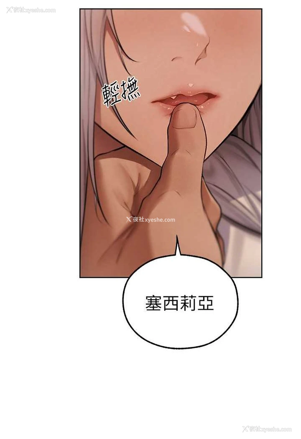 6P - 人妻猎人
