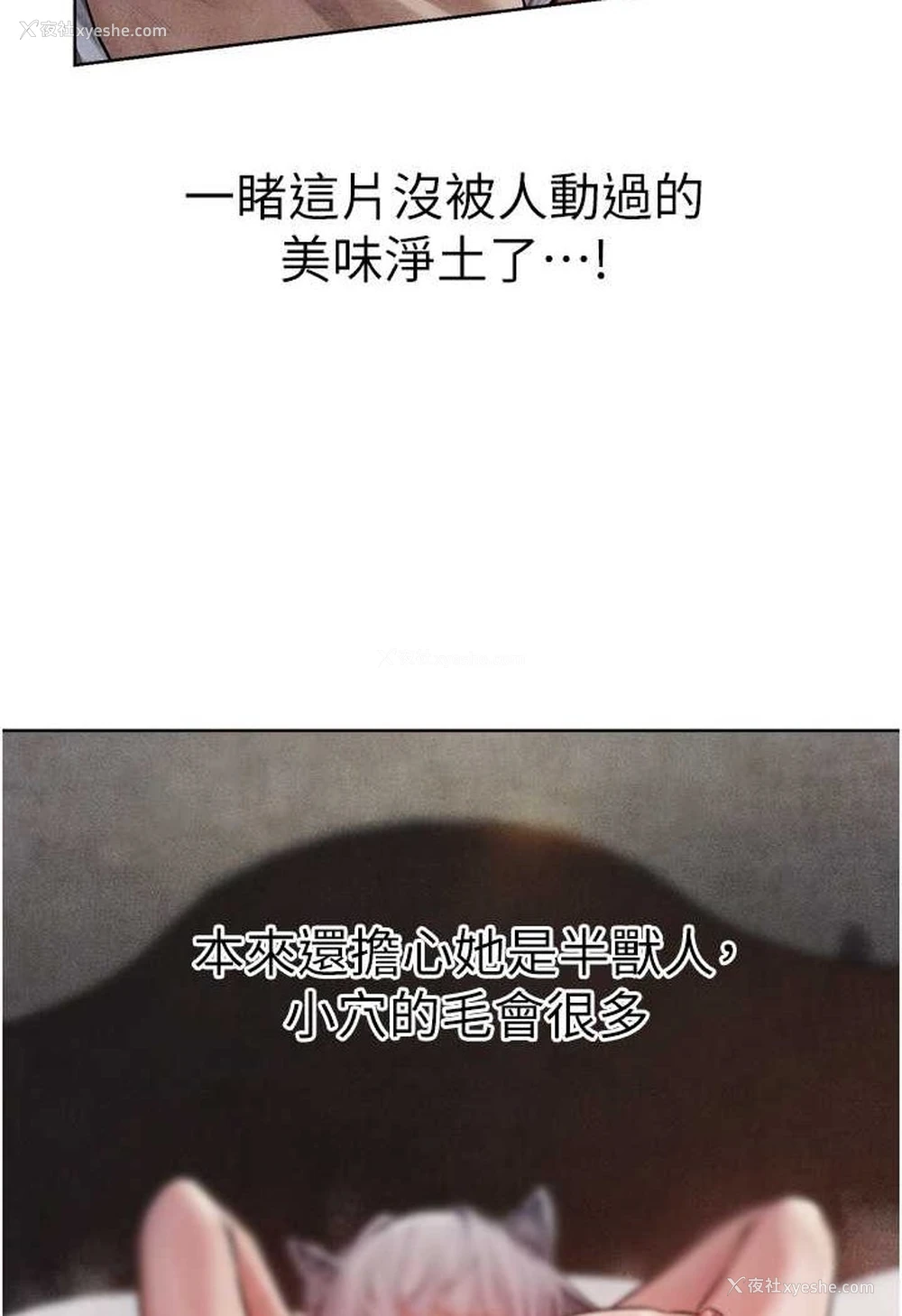 75P - 人妻猎人