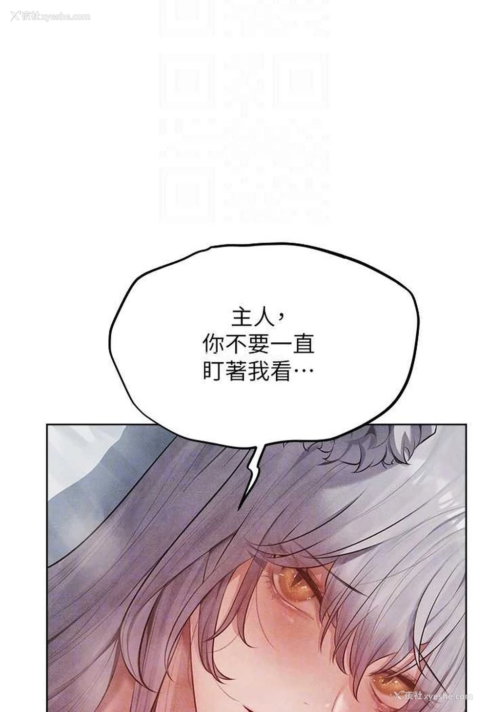 79P - 人妻猎人