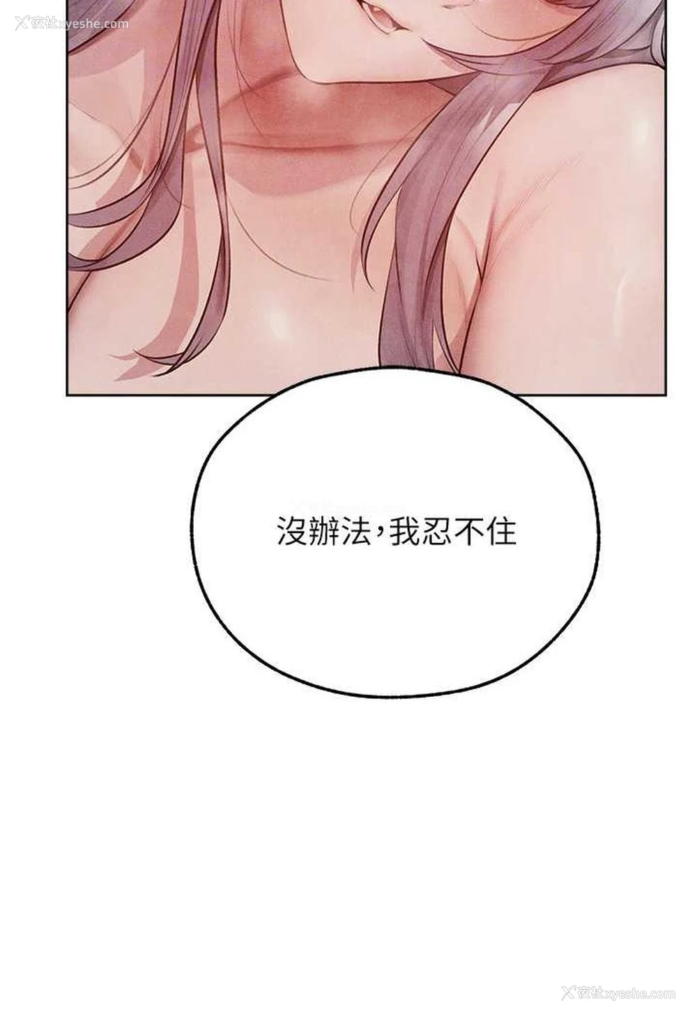 80P - 人妻猎人