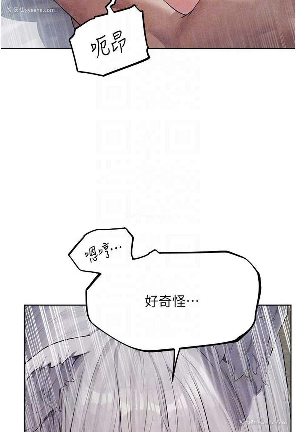 84P - 人妻猎人