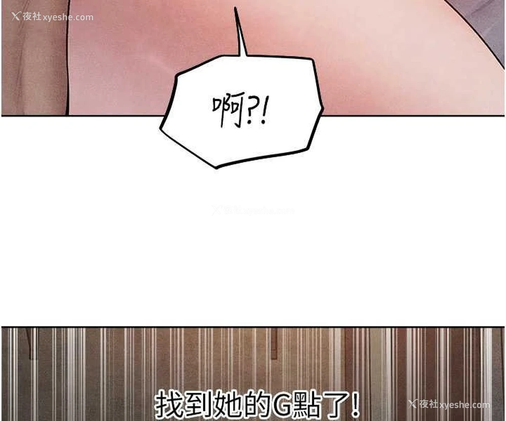 87P - 人妻猎人