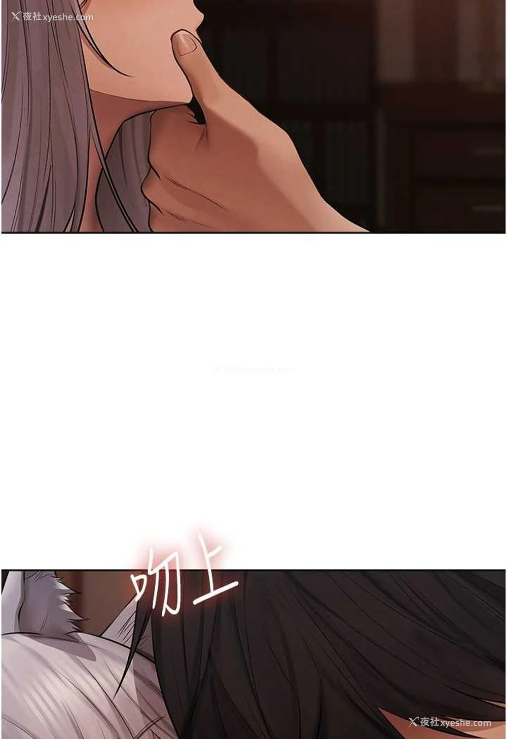 8P - 人妻猎人