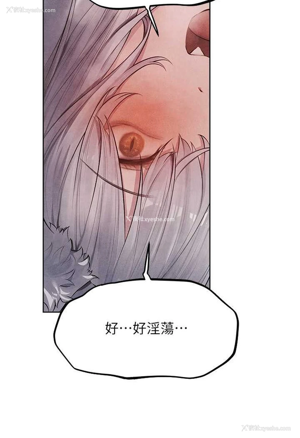 91P - 人妻猎人