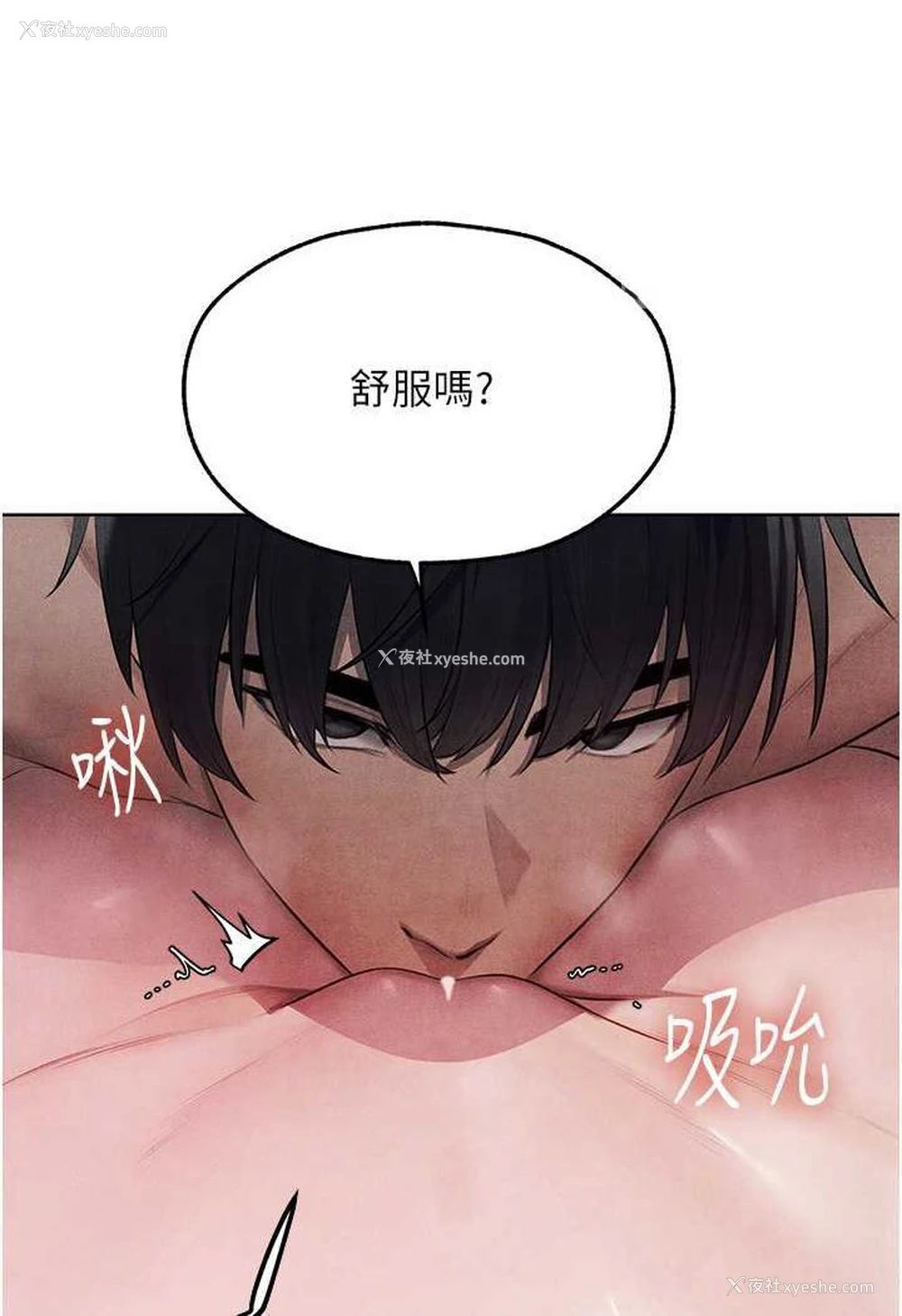 92P - 人妻猎人