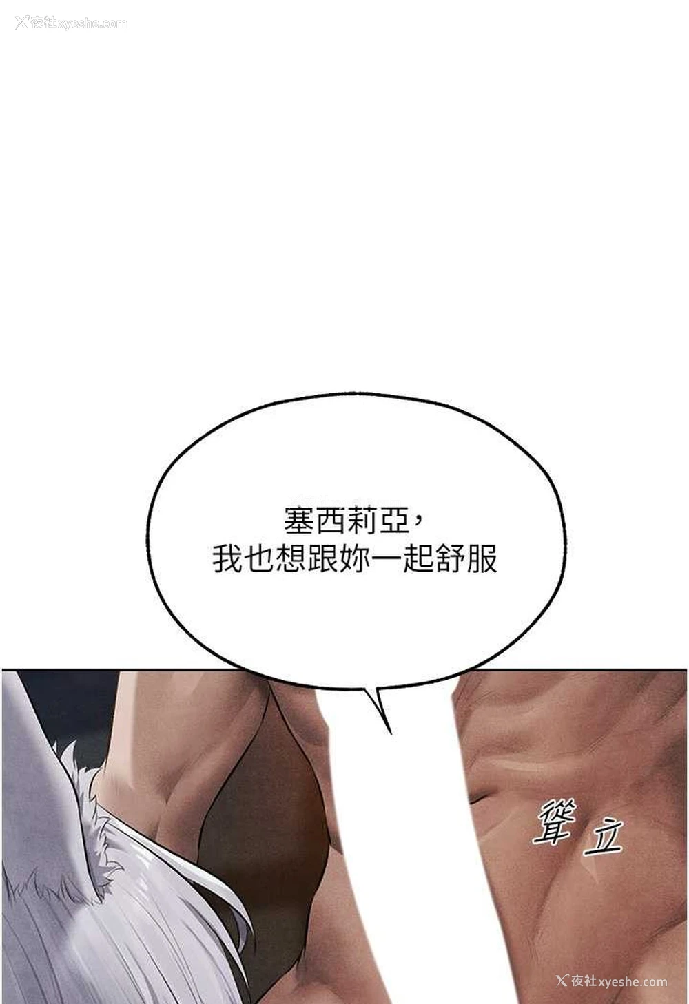 97P - 人妻猎人