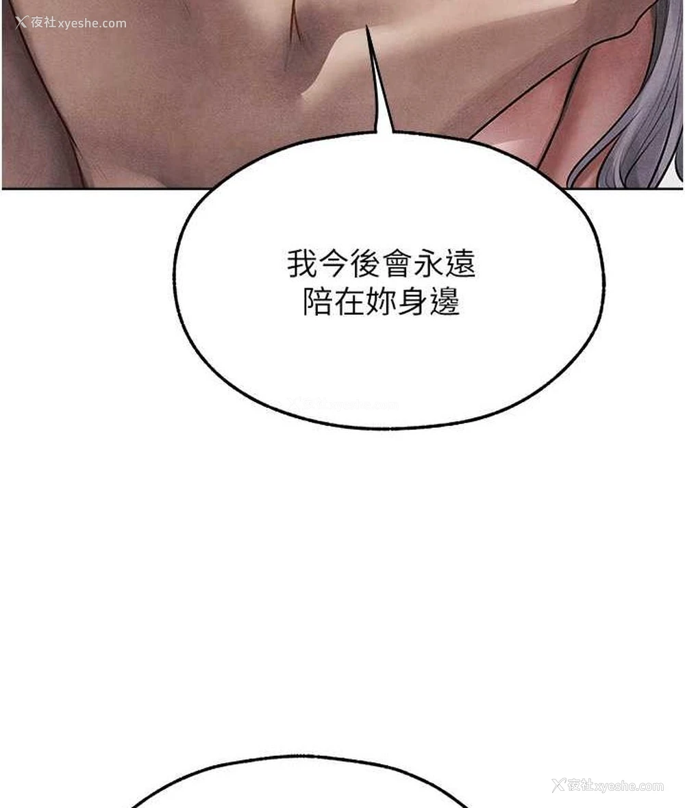 101P - 人妻猎人