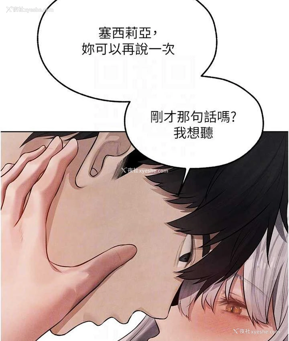 102P - 人妻猎人