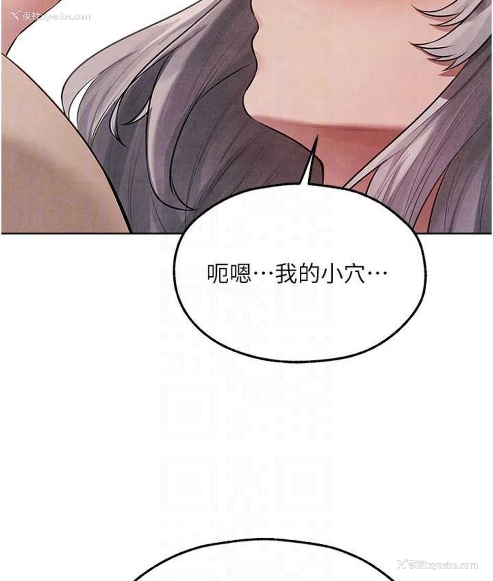 103P - 人妻猎人