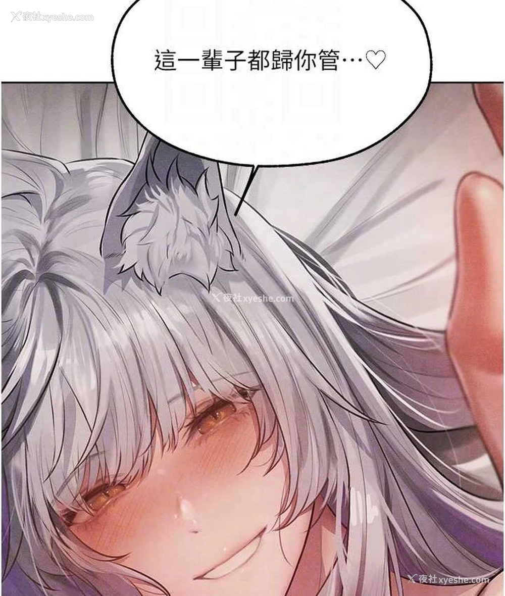 104P - 人妻猎人