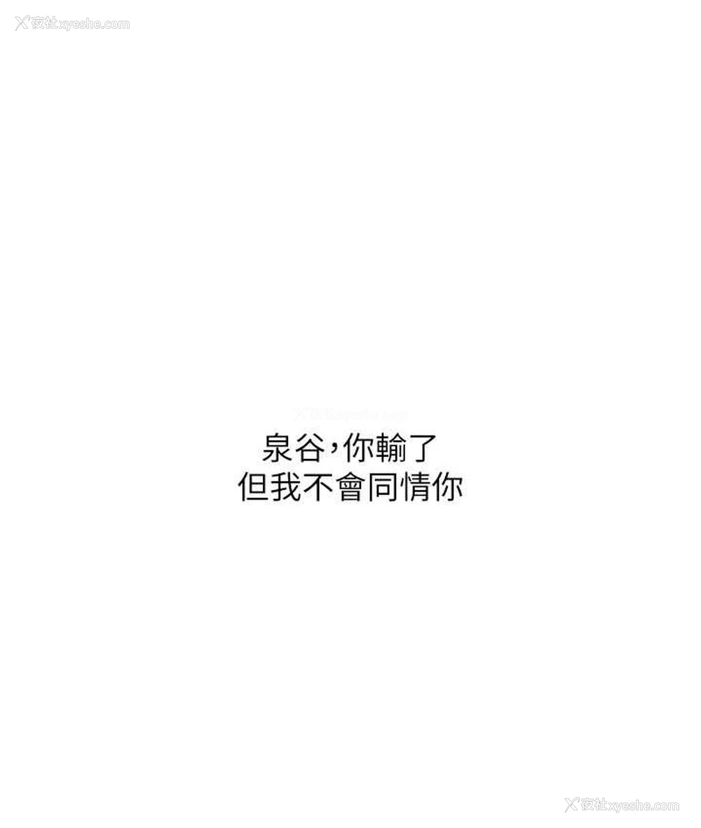 106P - 人妻猎人