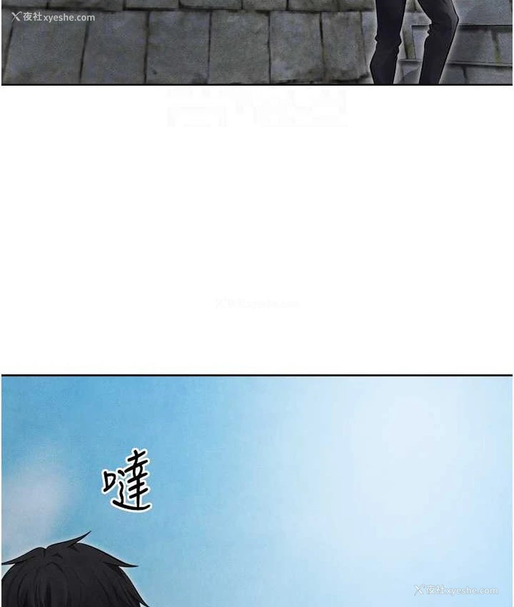 111P - 人妻猎人