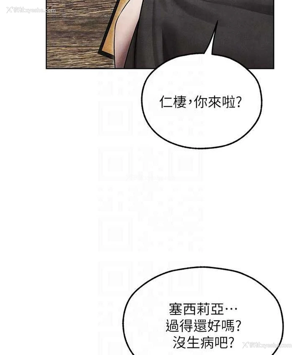 115P - 人妻猎人