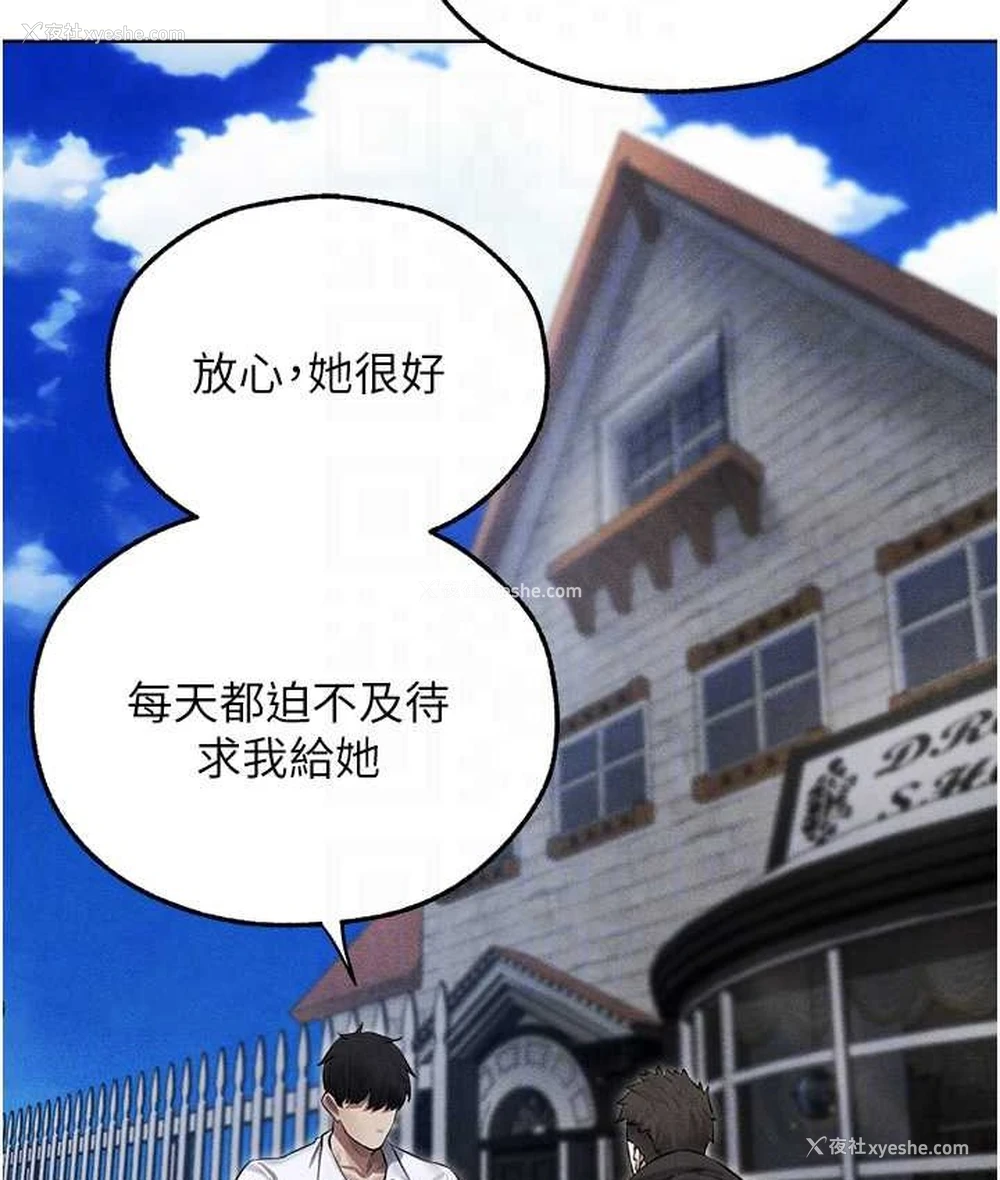 116P - 人妻猎人