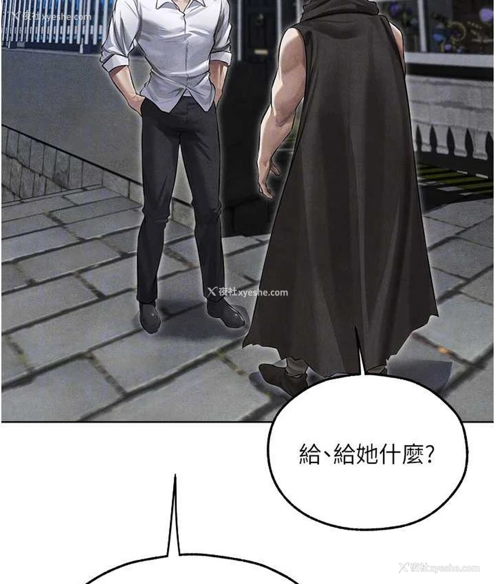 117P - 人妻猎人