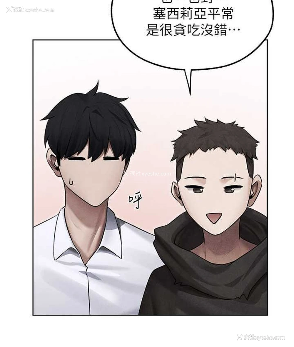 119P - 人妻猎人